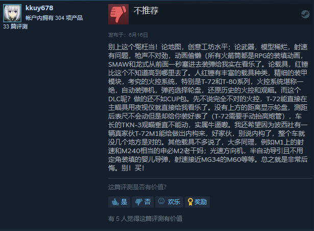 《武裝突襲3》最新DLC「CSLA鐵幕」重現冷戰捷克斯洛伐克