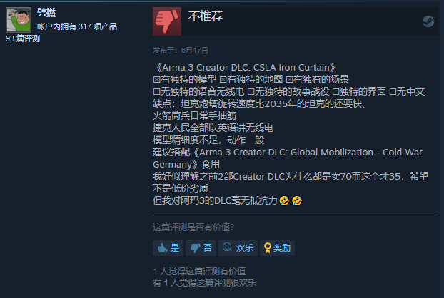 《武裝突襲3》最新DLC「CSLA鐵幕」重現冷戰捷克斯洛伐克