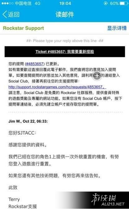 《GTA5》重新捏臉方法一覽 如何重新捏臉