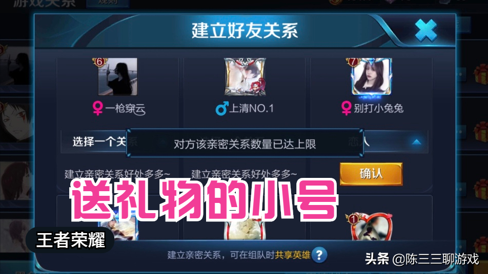 王者榮耀：V7隻有28個皮膚，還有25個免費的，錢去哪兒了？