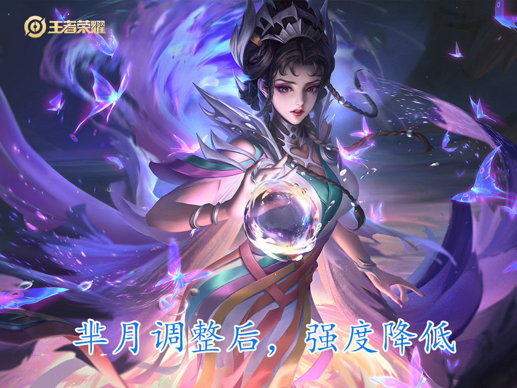 王者榮耀：羋月更適合懲擊還是狂暴？邊坦懲擊戰坦狂暴，是最優解