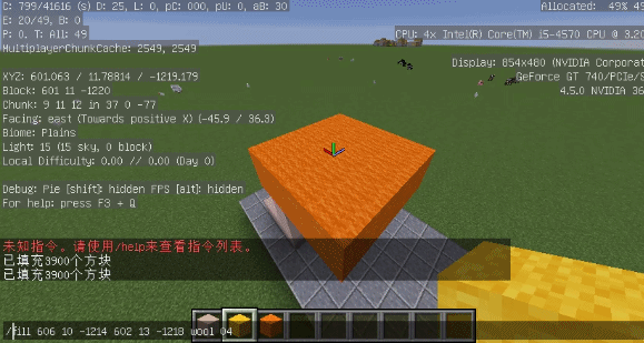 你見過這麼大的鸚鵡嗎？《我的世界》鸚鵡雕像五分鐘速建！