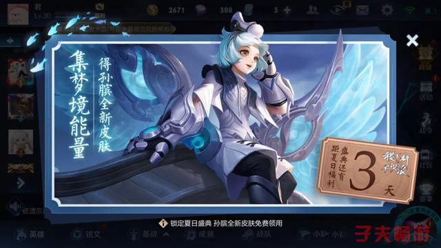 王者：金幣難賺不要再花金幣去買英雄了，掌握此方法可以免費獲得