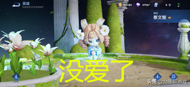王者榮耀：輔助勝率榜單公布，牛魔依然領銜，瑤、蔡文姬無緣前三