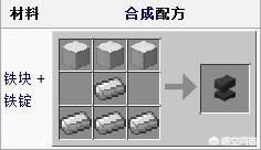 《我的世界》中，附魔有以下三種方式，不太會的趕緊學一學