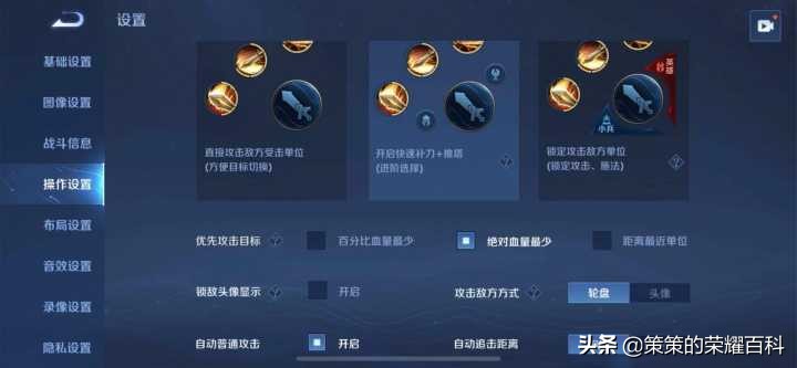 國服榜一劉邦深度教學（卡雙強普/單體保護/四一分帶）