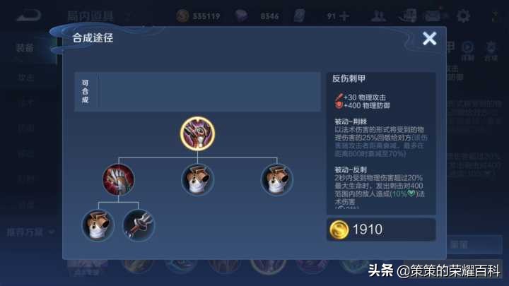 國服榜一劉邦深度教學（卡雙強普/單體保護/四一分帶）