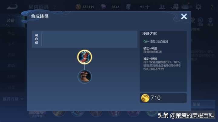 國服榜一劉邦深度教學（卡雙強普/單體保護/四一分帶）