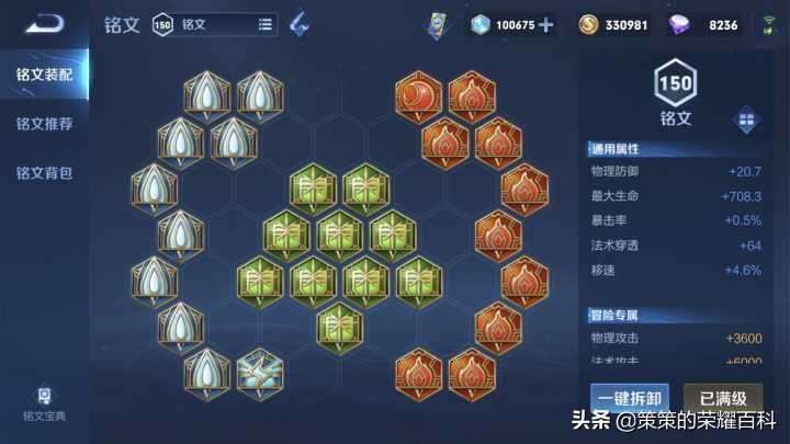 國服榜一劉邦深度教學（卡雙強普/單體保護/四一分帶）