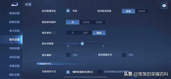國服榜一劉邦深度教學（卡雙強普/單體保護/四一分帶）