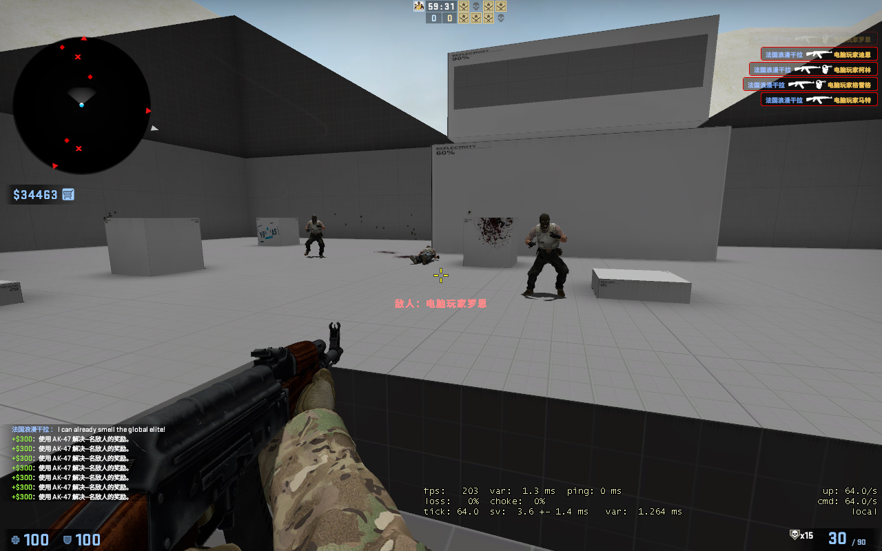 「CSGO教學」必備的練槍地圖 助你圓夢大地球 第三期