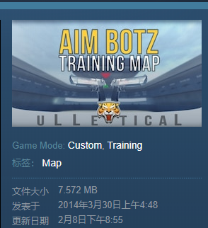 「CSGO教學」必備的練槍地圖 助你圓夢大地球 第三期