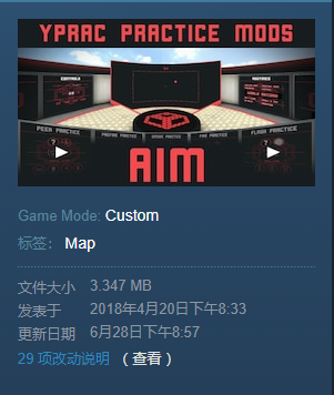 「CSGO教學」必備的練槍地圖 助你圓夢大地球 第三期