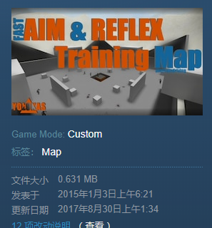 「CSGO教學」必備的練槍地圖 助你圓夢大地球 第三期