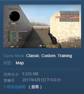 「CSGO教學」必備的練槍地圖 助你圓夢大地球 第三期