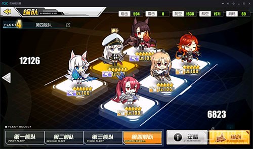 萌新向：碧藍航線練船攻略及組隊推薦