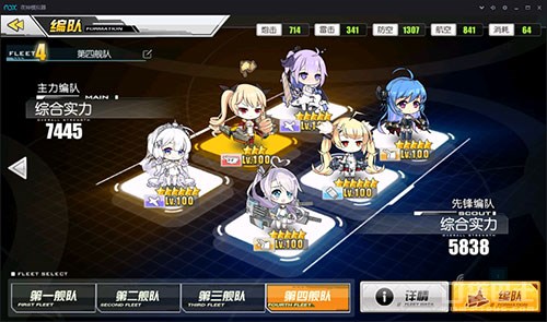 萌新向：碧藍航線練船攻略及組隊推薦