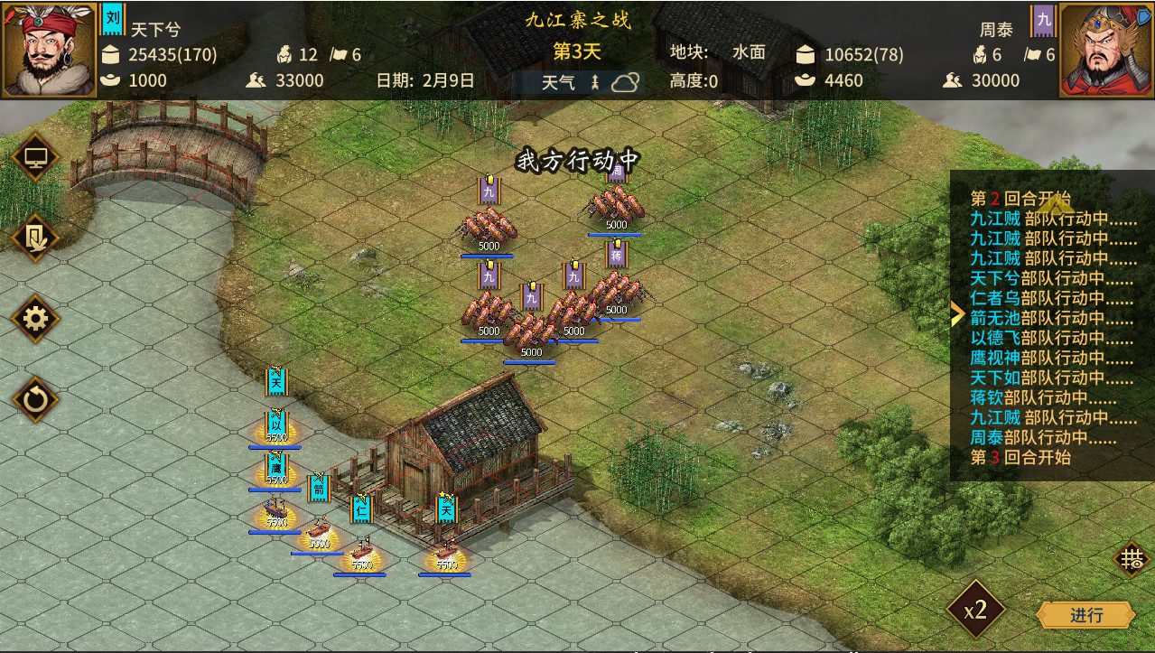 《三國志：漢末霸業》DLC Steam和WeGame限時免費領取