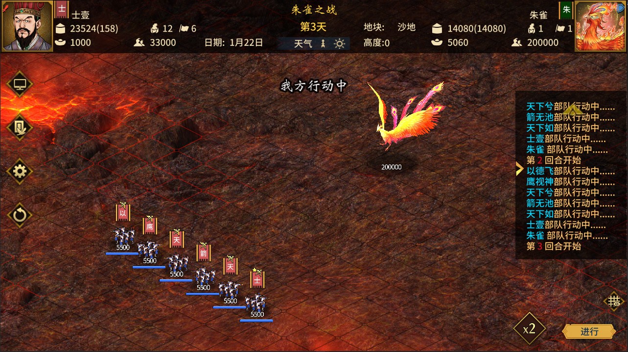 《三國志：漢末霸業》DLC Steam和WeGame限時免費領取