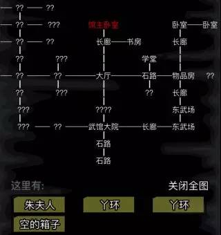 童年的記憶：文字MUD遊戲《放置江湖》