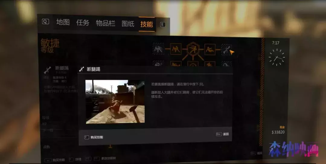 「不止遊戲」10分鐘了解喪屍大逃殺 消逝的光芒&壞血