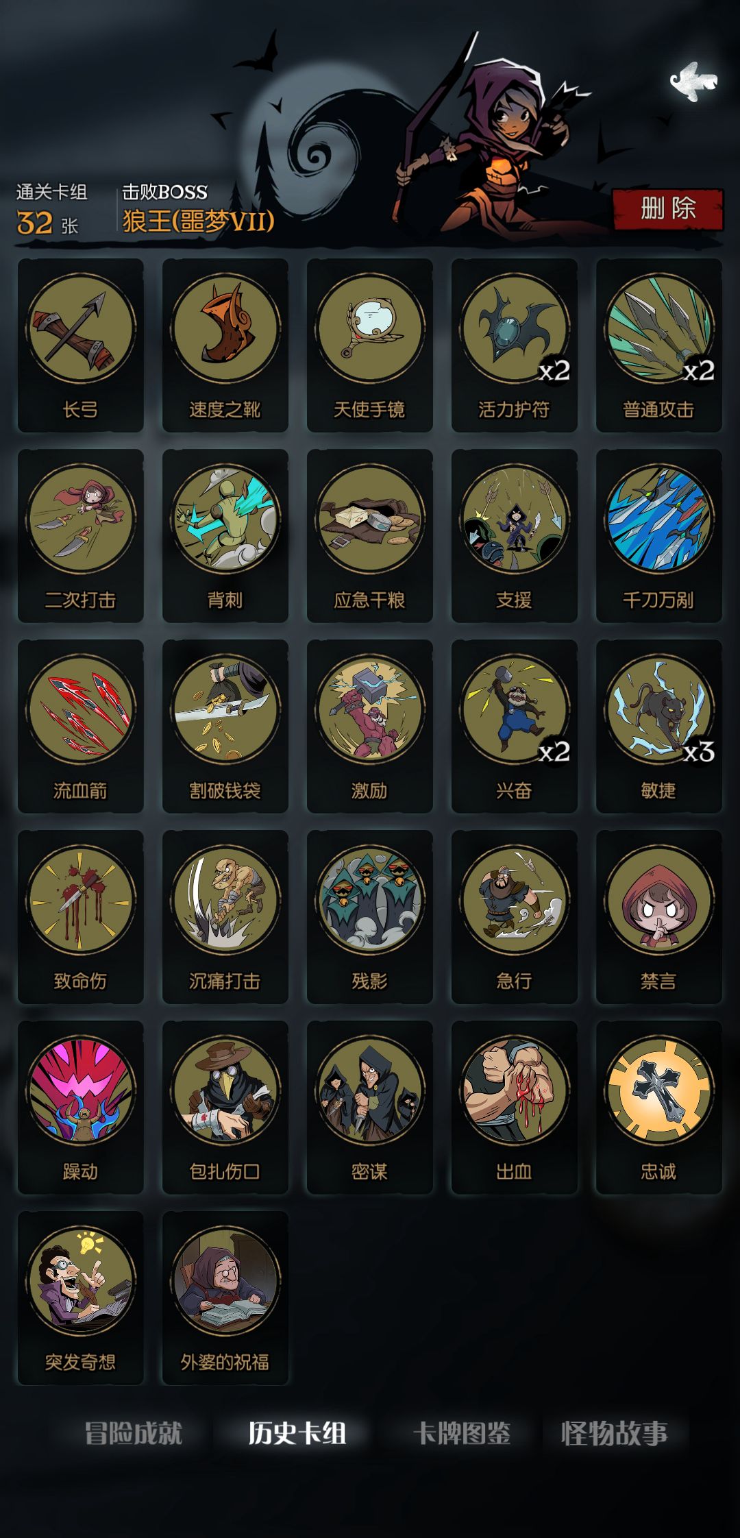 月圆之夜之游侠无限抽卡与无限行动力的可能