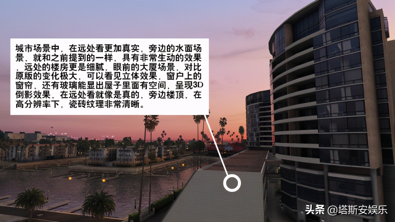 RTX3090下的高分辨率GTA5，畫面以假亂真，令人驚嘆
