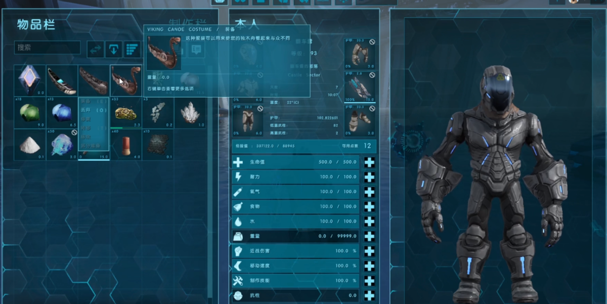 《方舟生存進化》Steam銷量前十，主播靠獨木舟成為釣魚大師