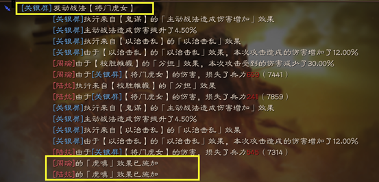 三國志戰略版：平民的春天，蜀槍大戰魏法騎與嘟嘟隊不落下風