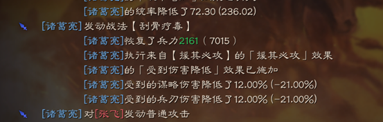 三國志戰略版：平民的春天，蜀槍大戰魏法騎與嘟嘟隊不落下風