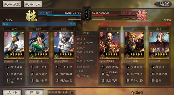 三國志戰略版：平民的春天，蜀槍大戰魏法騎與嘟嘟隊不落下風