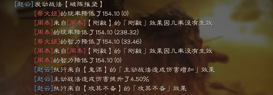 三國志戰略版：平民的春天，蜀槍大戰魏法騎與嘟嘟隊不落下風
