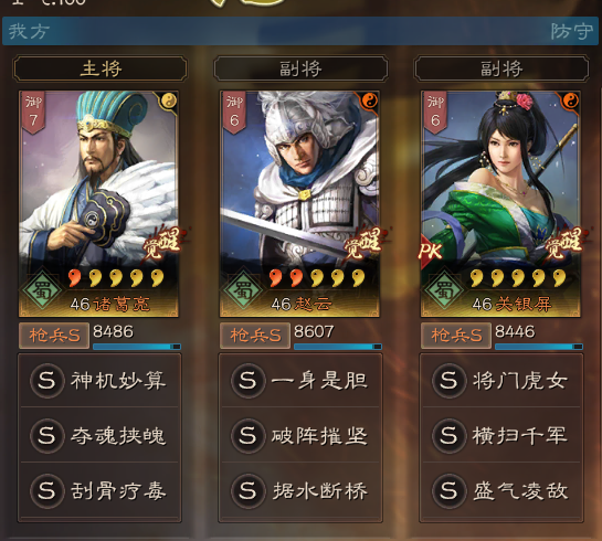 三國志戰略版：平民的春天，蜀槍大戰魏法騎與嘟嘟隊不落下風