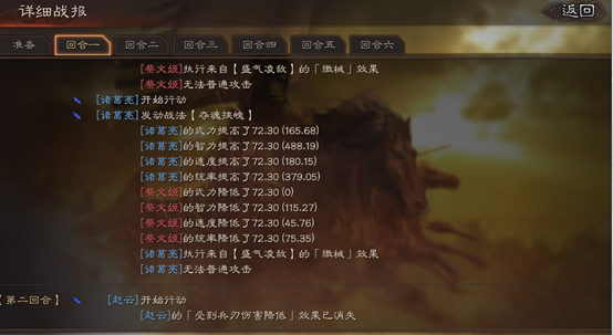 三國志戰略版：平民的春天，蜀槍大戰魏法騎與嘟嘟隊不落下風