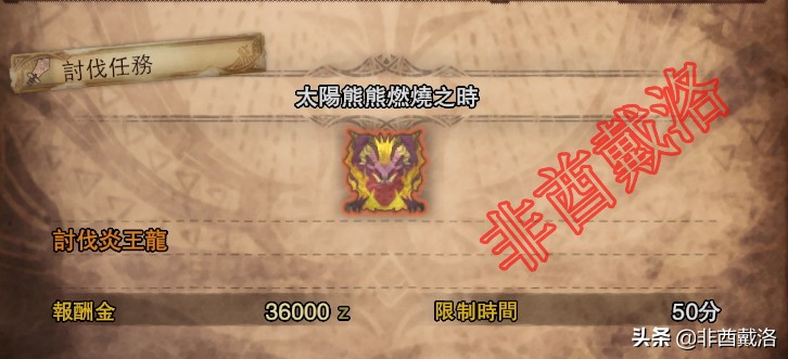【怪物獵人世界】怪獵暖暖啟動！全外觀服裝入手指南（上）