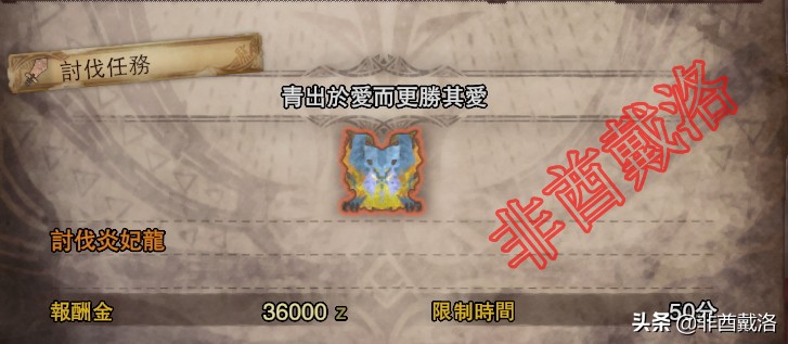 【怪物獵人世界】怪獵暖暖啟動！全外觀服裝入手指南（上）