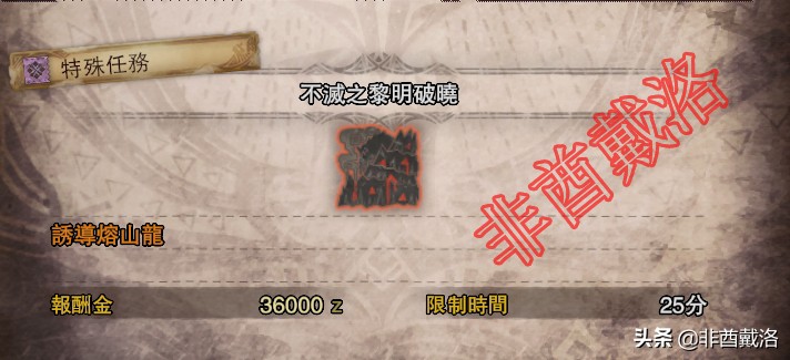 【怪物獵人世界】怪獵暖暖啟動！全外觀服裝入手指南（上）