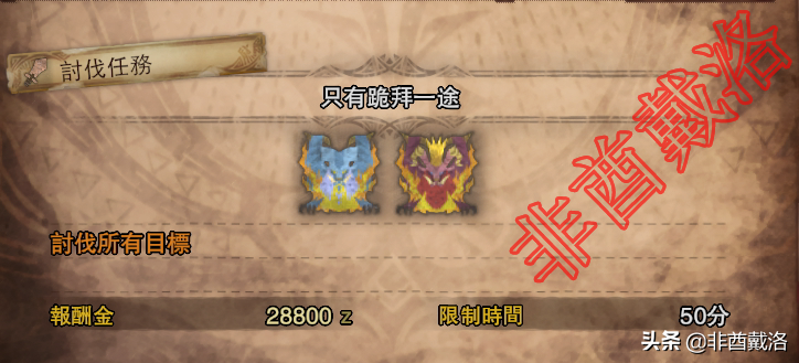 【怪物獵人世界】怪獵暖暖啟動！全外觀服裝入手指南（上）