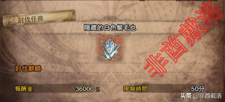 【怪物獵人世界】怪獵暖暖啟動！全外觀服裝入手指南（上）