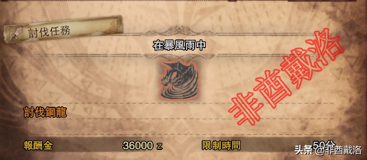 【怪物獵人世界】怪獵暖暖啟動！全外觀服裝入手指南（上）