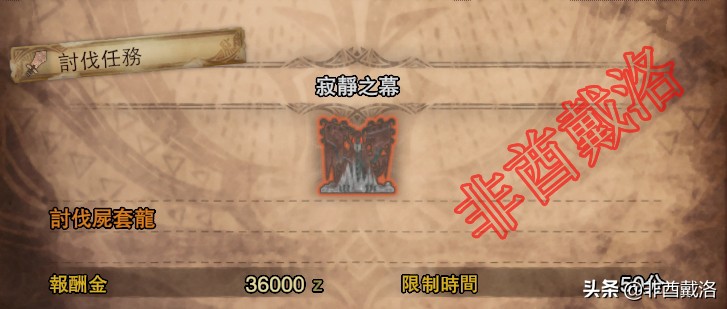 【怪物獵人世界】怪獵暖暖啟動！全外觀服裝入手指南（上）