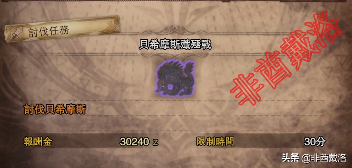 【怪物獵人世界】怪獵暖暖啟動！全外觀服裝入手指南（上）