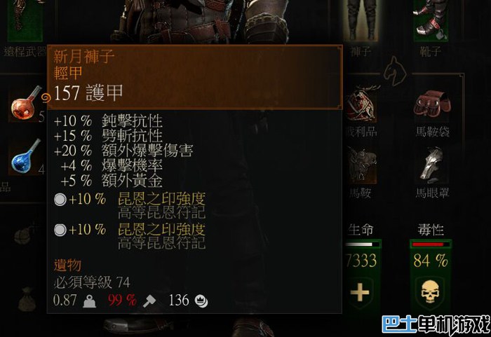 巫師3血與酒各流派技能加點及裝備推薦