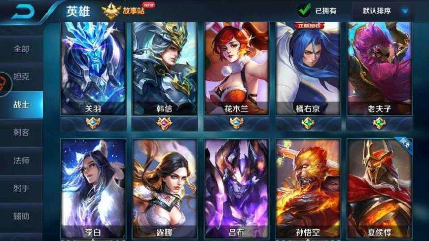 王者榮耀：你知道貴族一共有多少級，升到最高級需要花多少錢嗎