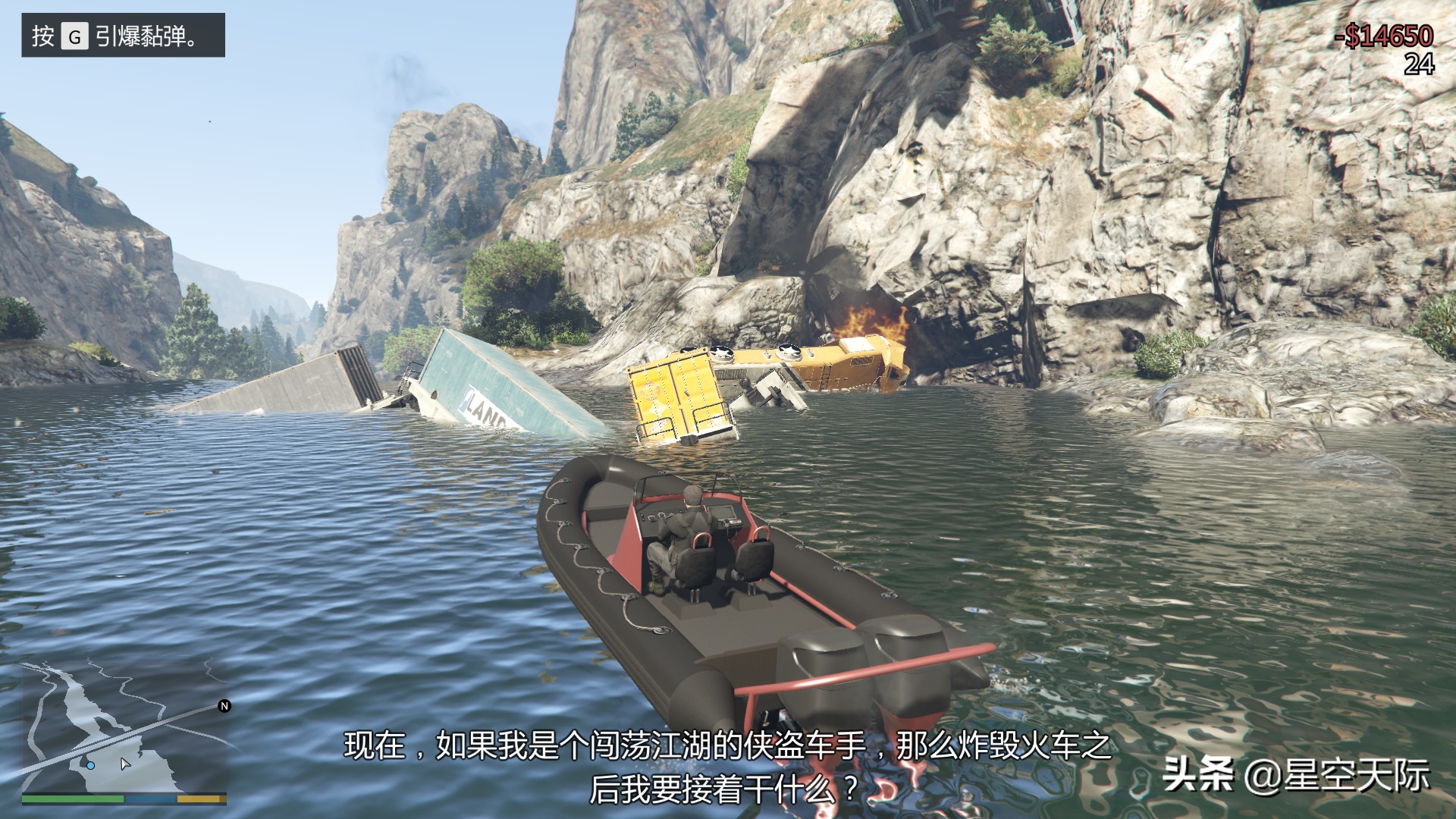 GTA5：任務讓崔佛開摩托車衝上火車，任務有點難，小星失敗好幾次