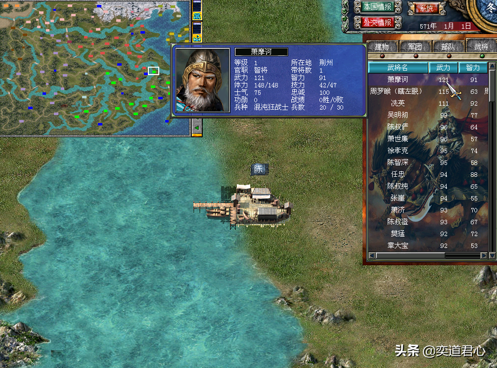 三國群英傳7大隋崛起勢力介紹，楊堅的成功確實很看臉