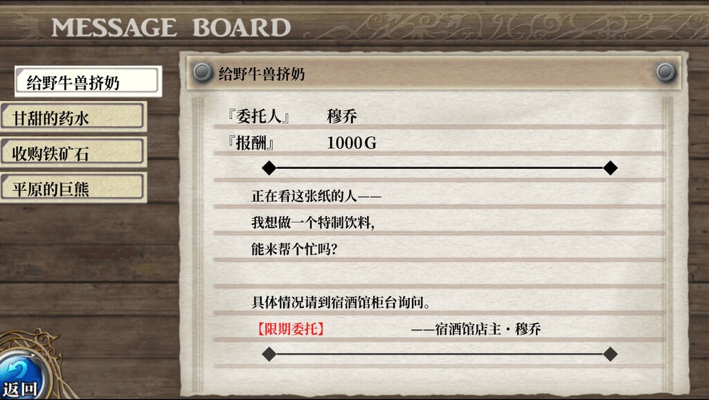 《伊蘇：塞爾塞塔的樹海》平淡的劇情，精妙的迷宮