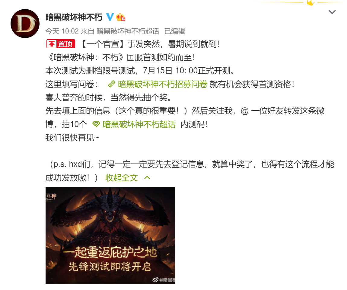 終於能用手機玩了！暗黑破壞神手游即將內測：原汁原味的暗黑氛圍