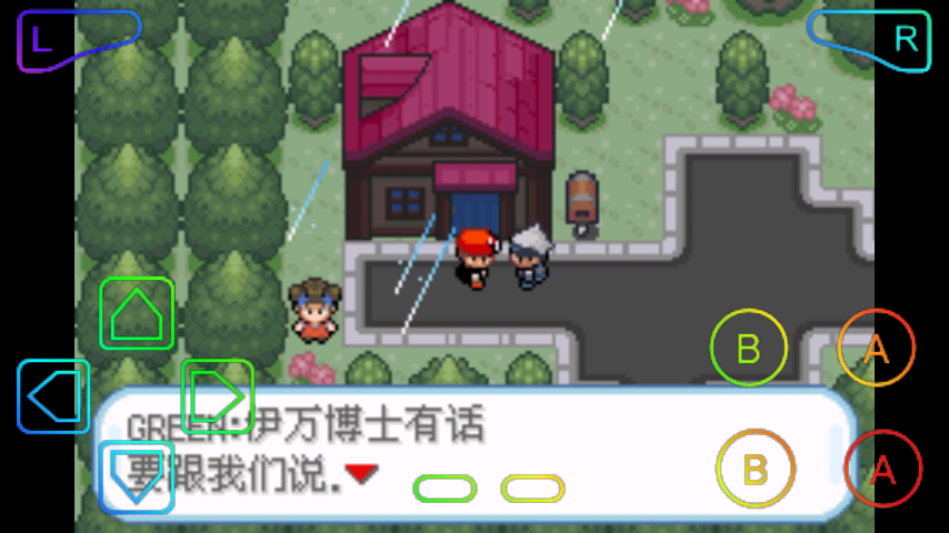 口袋妖怪-黑暗升起2