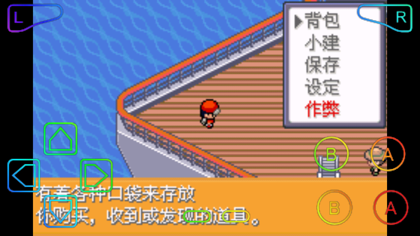 口袋妖怪-黑暗升起2